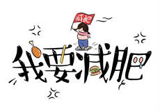佟与嫣在楼道
